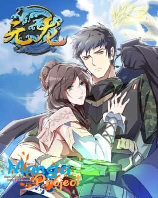 “MFirst Dragon (Yuanlong) “MFirst Dragon (Yuanlong)