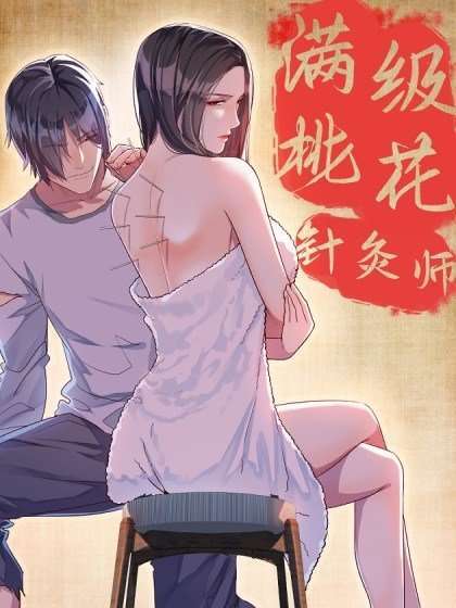 Baca Komik Full-level Peach Blossom Acupuncturist