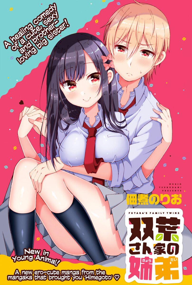 “MFutaba-san Chi no Kyoudai “MFutaba-san Chi no Kyoudai