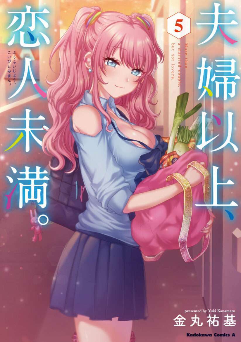 “MFuufu Ijou, Koibito Miman. “MFuufu Ijou, Koibito Miman.