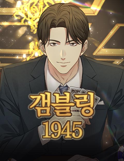 “MGambling 1945 “MGambling 1945