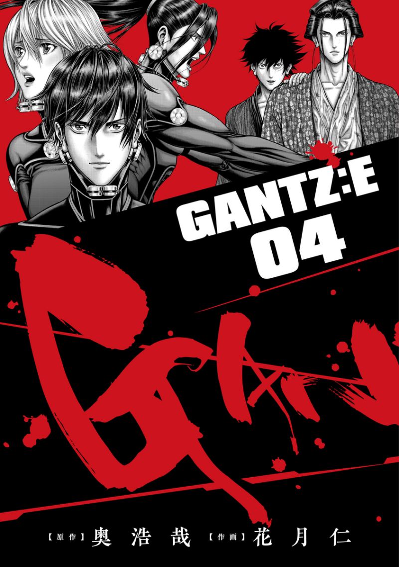 “MGantz:E “MGantz:E