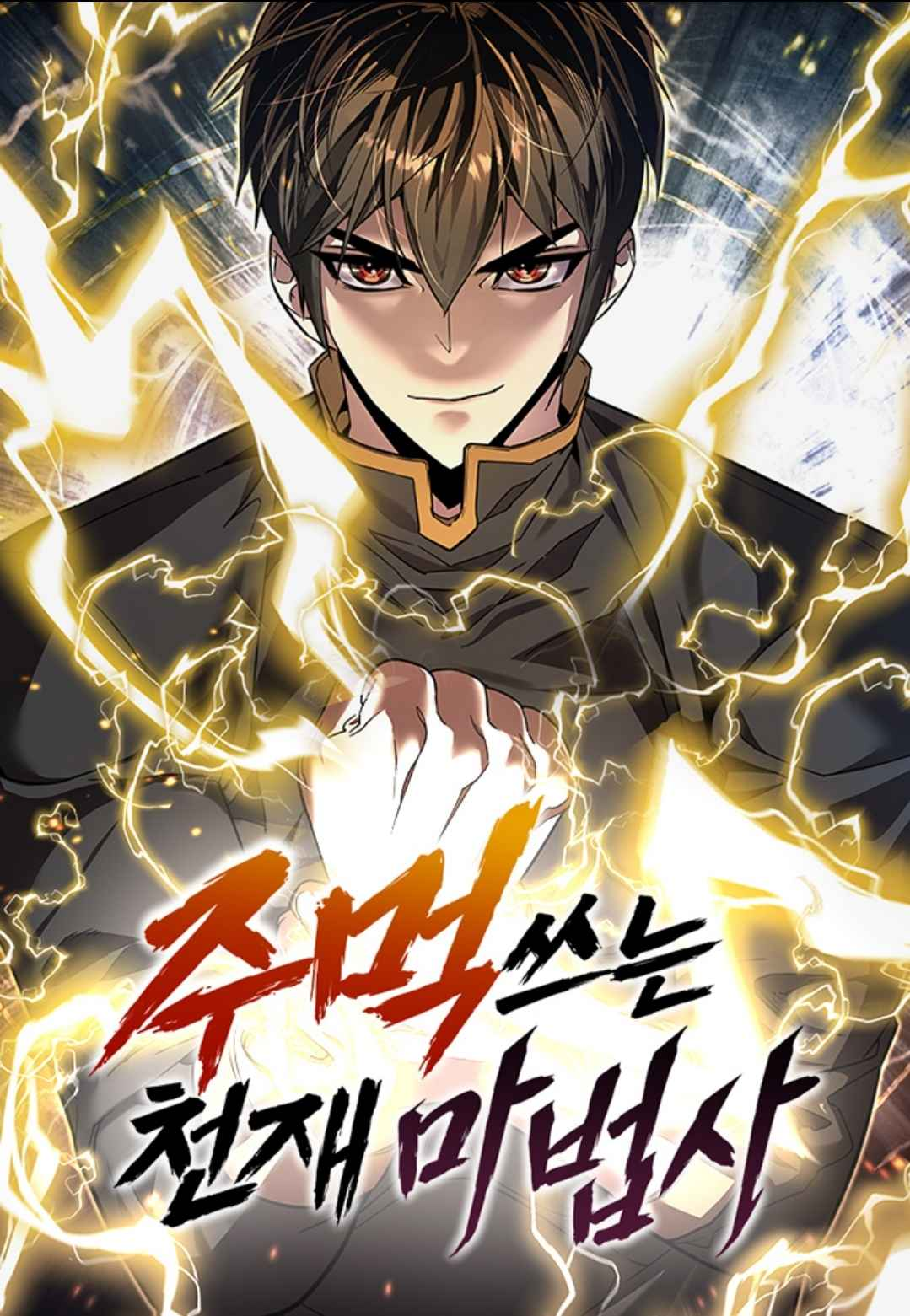 “MGenius Mage Who Uses Fists