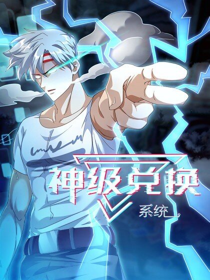 “MGod Level Exchange System “MGod Level Exchange System