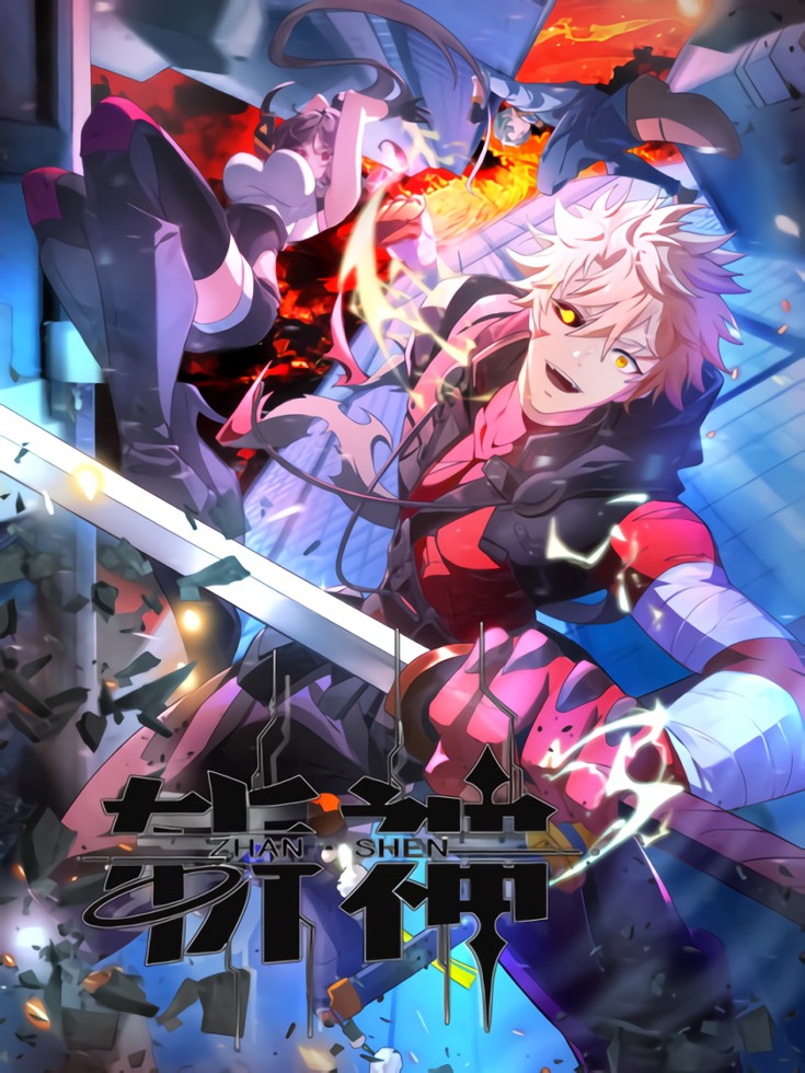 “MGod Slayer (Zhan Shen) “MGod Slayer (Zhan Shen)