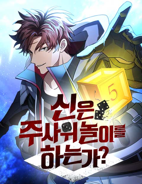 “MGods’ Gambit “MGods’ Gambit