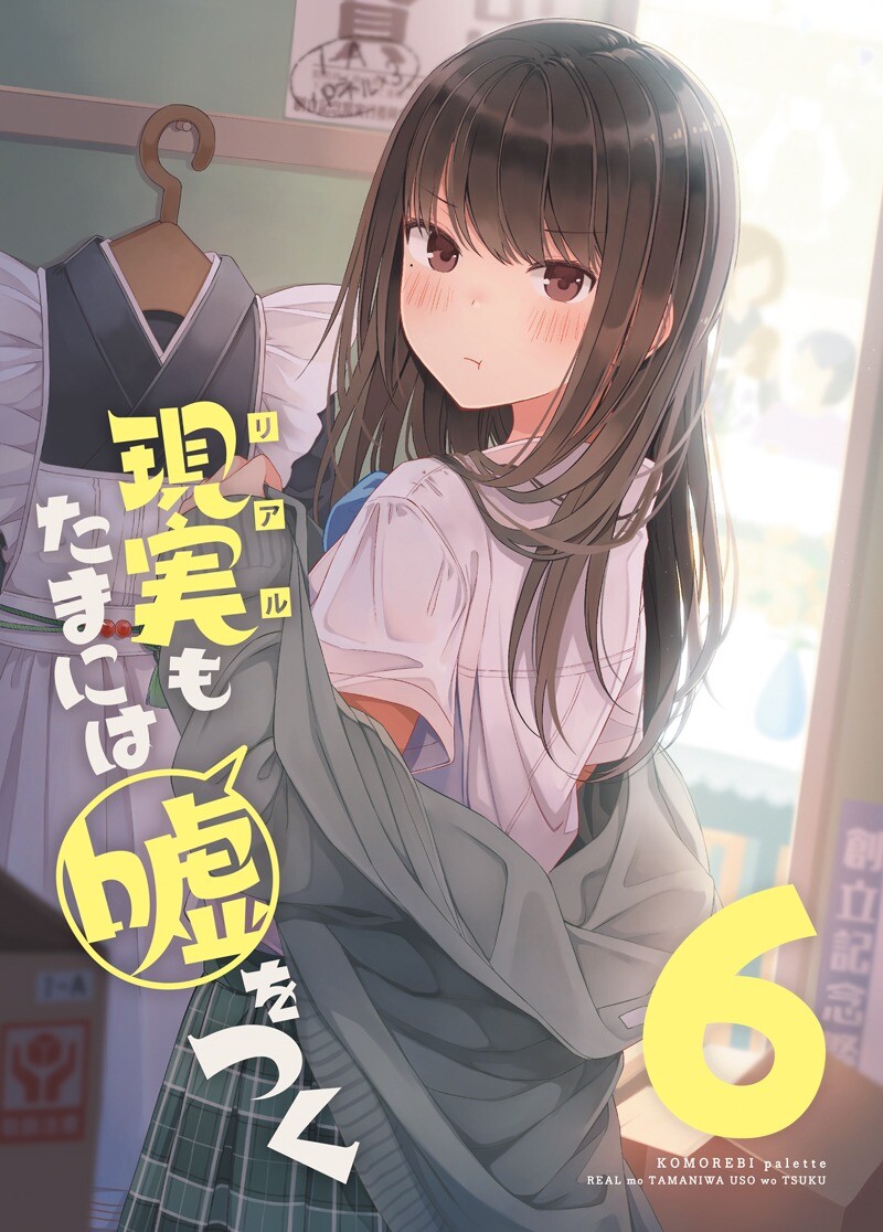 “MHanging Out with a Gamer Girl “MHanging Out with a Gamer Girl