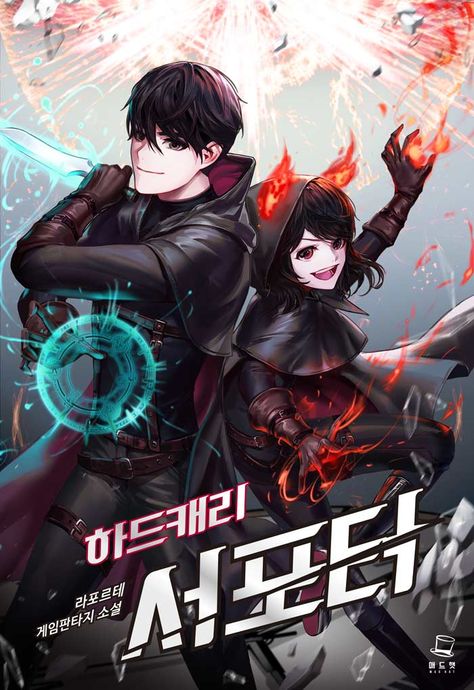“MHard Carry Support “MHard Carry Support