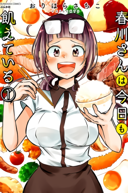 “MHarukawa-san wa kyou mo uete iru “MHarukawa-san wa kyou mo uete iru