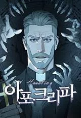 “MHaunting “MHaunting