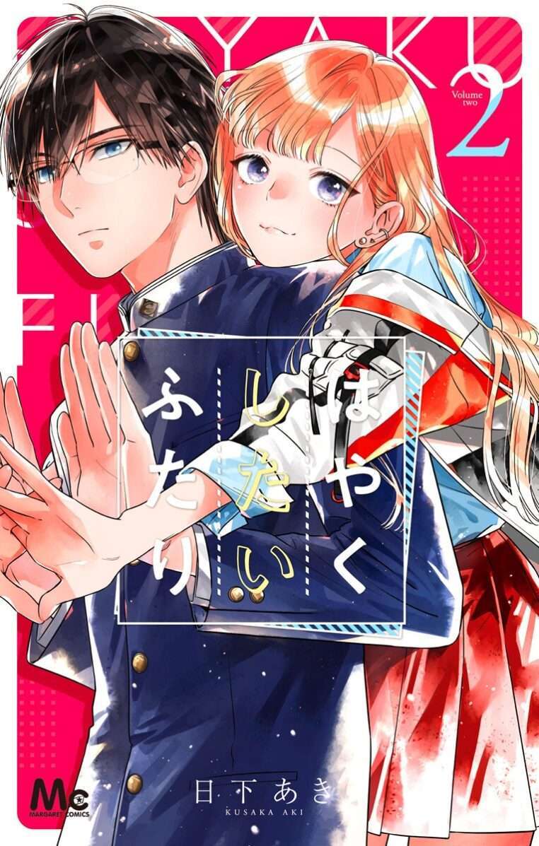 Baca Komik Hayaku Shitai Futari