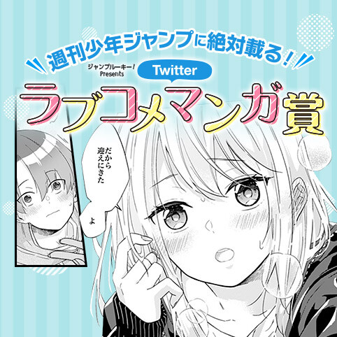 “MHayasaka-san Won’t Wait Around “MHayasaka-san Won’t Wait Around