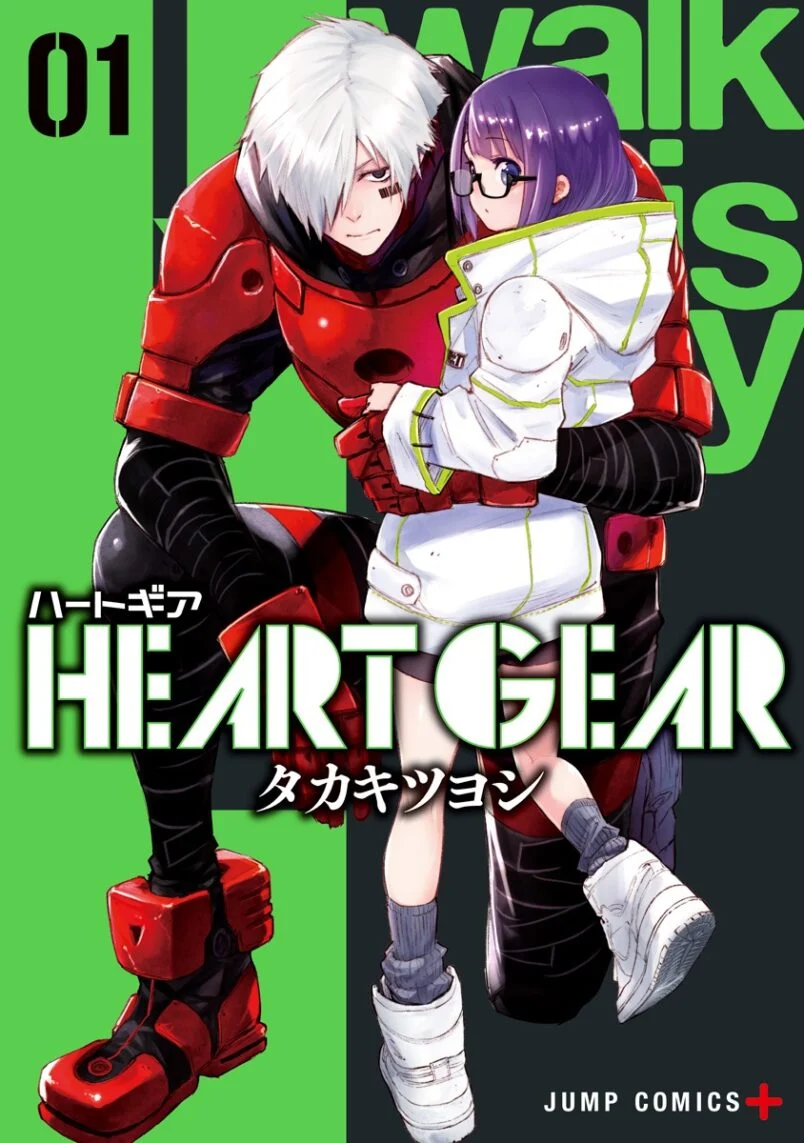 “MHeart Gear “MHeart Gear