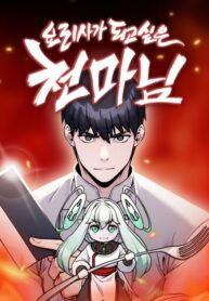 “MHeavenly Demon Wants to Be a Chef “MHeavenly Demon Wants to Be a Chef