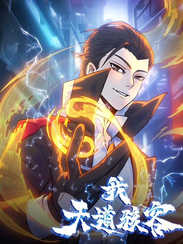 “MHeavenly Hacker “MHeavenly Hacker