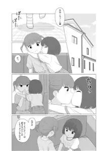 Height Gap Sisters Baca Komik Height Gap Sisters