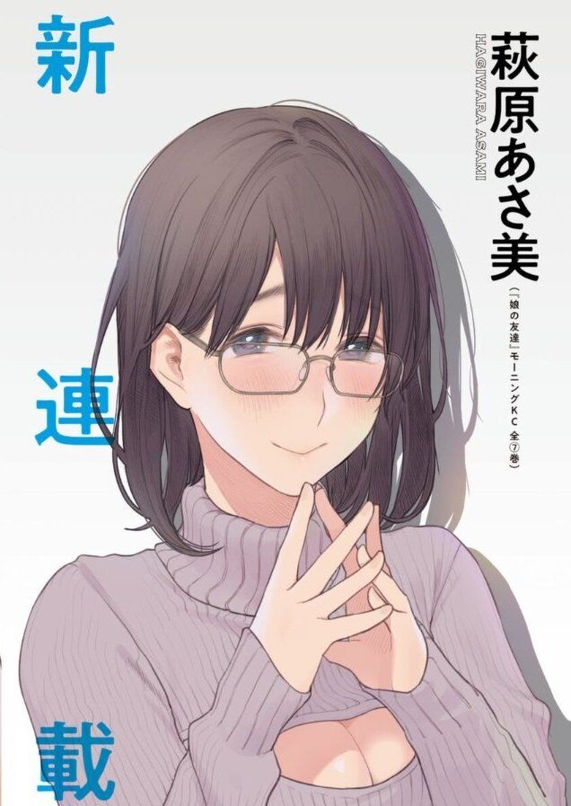 “MHenshuu no isshou “MHenshuu no isshou