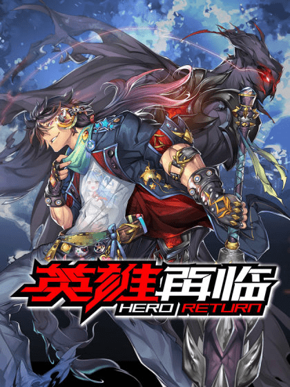 “MHero? I Quit A Long Time Ago “MHero? I Quit A Long Time Ago