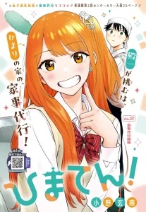 “MHima-Ten! “MHima-Ten!