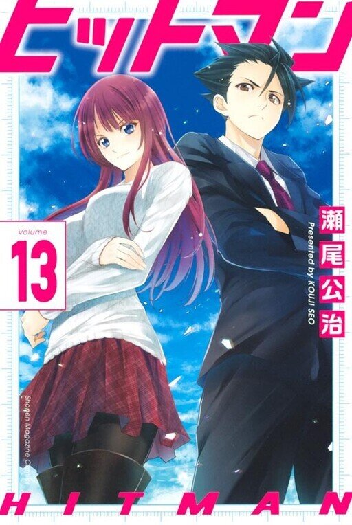 “MHitman (SEO Kouji) “MHitman (SEO Kouji)
