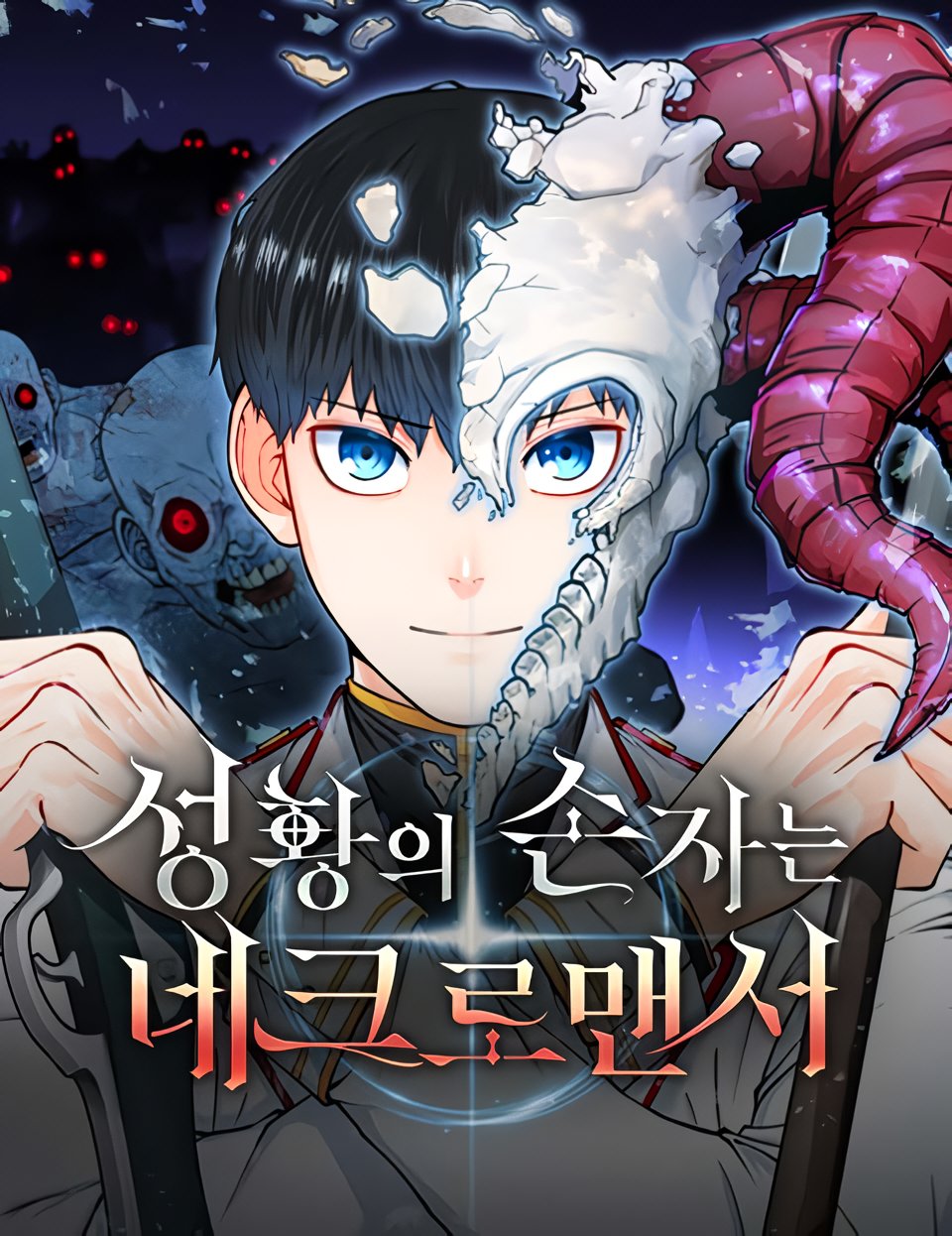“MHoly Emperor’s Grandson is a Necromancer “MHoly Emperor’s Grandson is a Necromancer