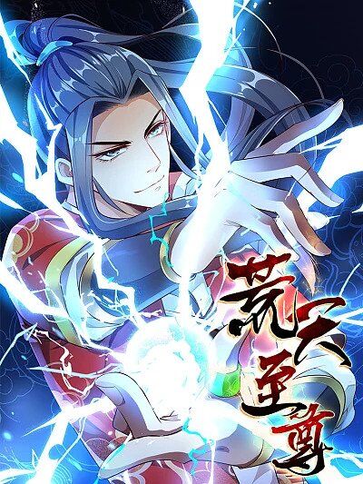 “MHuangtian Supreme “MHuangtian Supreme