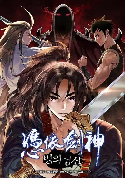 Baca Komik I Am Reborn As The Sword God