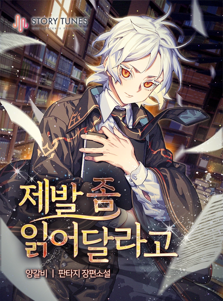 “MI Become a Legendary Arch Mage by Reading a Book “MI Become a Legendary Arch Mage by Reading a Book