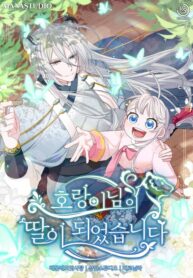 “MI Become the Tiger’s Daughter “MI Become the Tiger’s Daughter