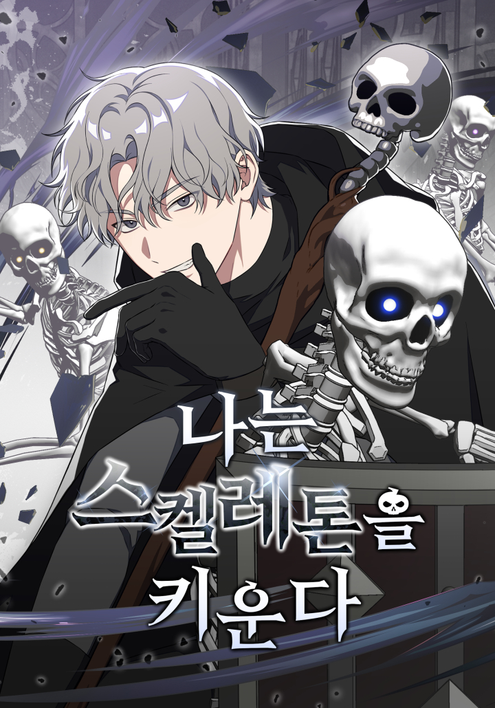 “MI Can Raise Skeletons