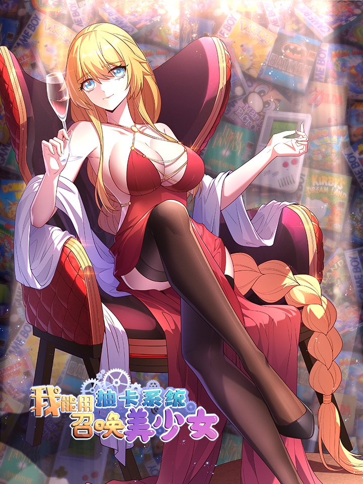 “MI Can Use the Card Drawing System to Summon Beautiful Girls “MI Can Use the Card Drawing System to Summon Beautiful Girls