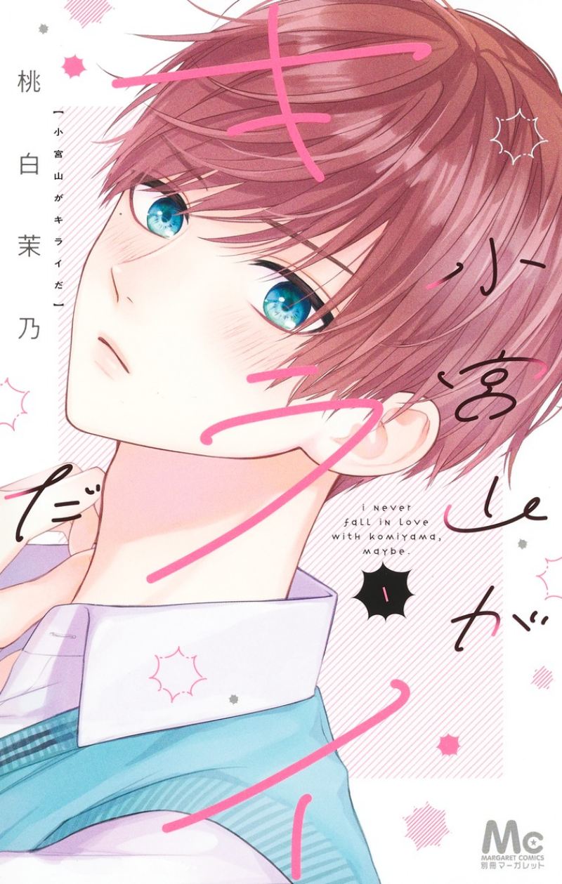 Baca Komik I Hate Komiyama