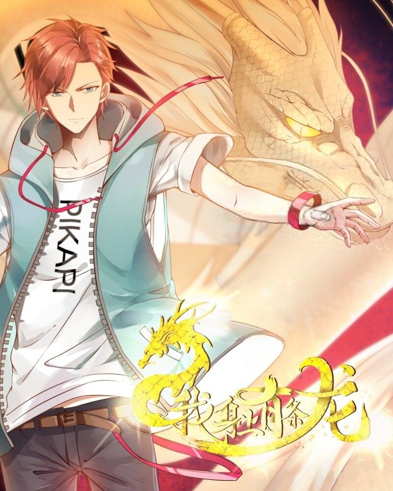 “MI Have a Dragon in My Body “MI Have a Dragon in My Body