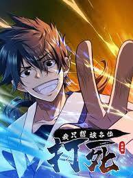 “MI just want to be beaten to death by everyone “MI just want to be beaten to death by everyone