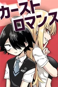 “MIljjin Romance “MIljjin Romance