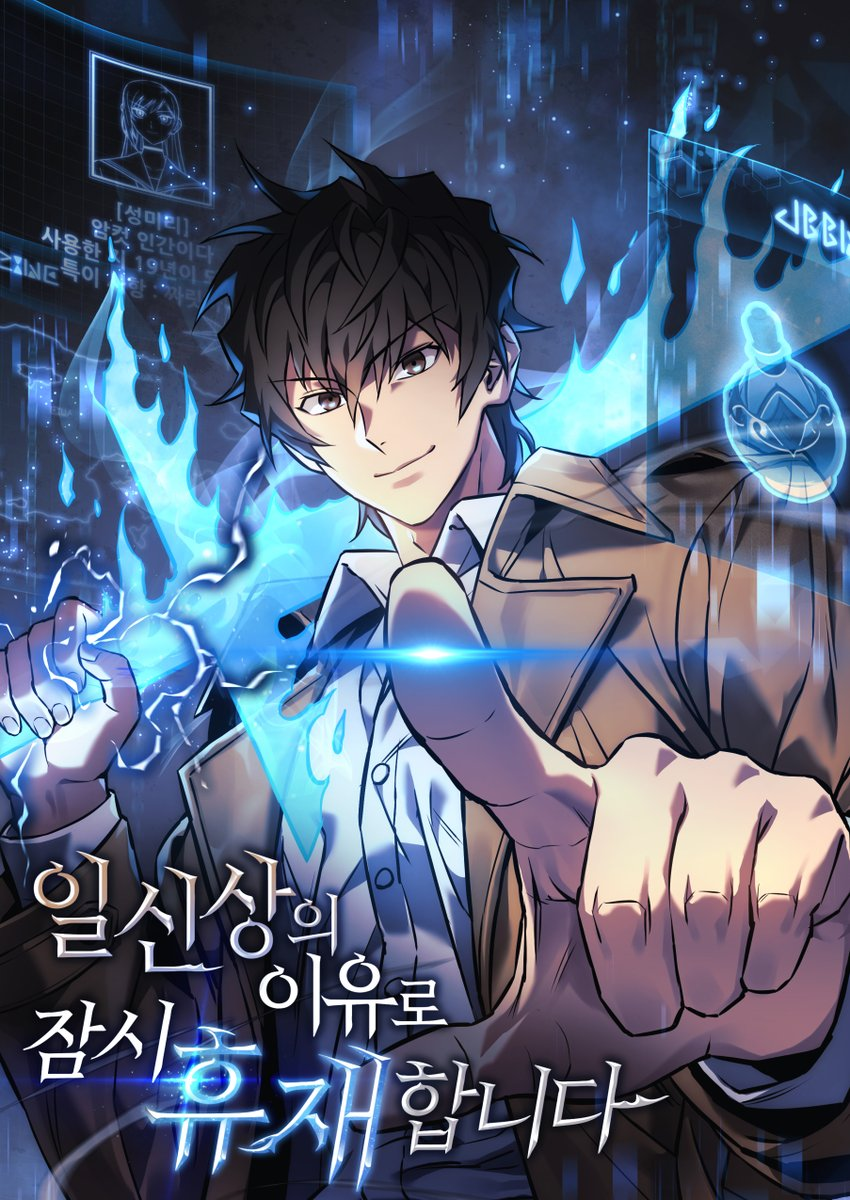 I’ll be Taking a Break for Personal Reasons Baca Komik I’ll be Taking a Break for Personal Reasons