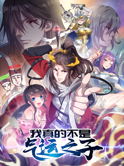 Baca Komik I’m Really Not the Son of Luck