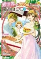 “MIsekai de Cafe wo Kaiten Shimashita “MIsekai de Cafe wo Kaiten Shimashita