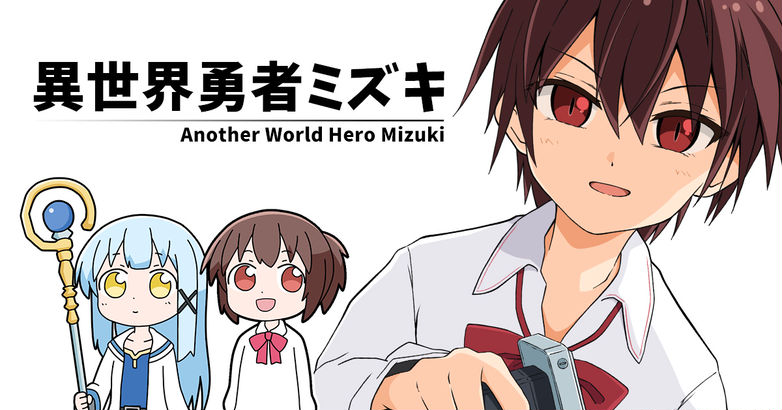 Baca Komik Isekai Yuusha Mizuki