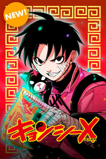 “MJiangshi X “MJiangshi X