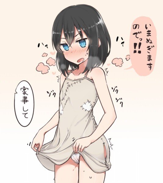 “MJibun wo Seidorei da to Omoikonde iru Dorei-chan “MJibun wo Seidorei da to Omoikonde iru Dorei-chan