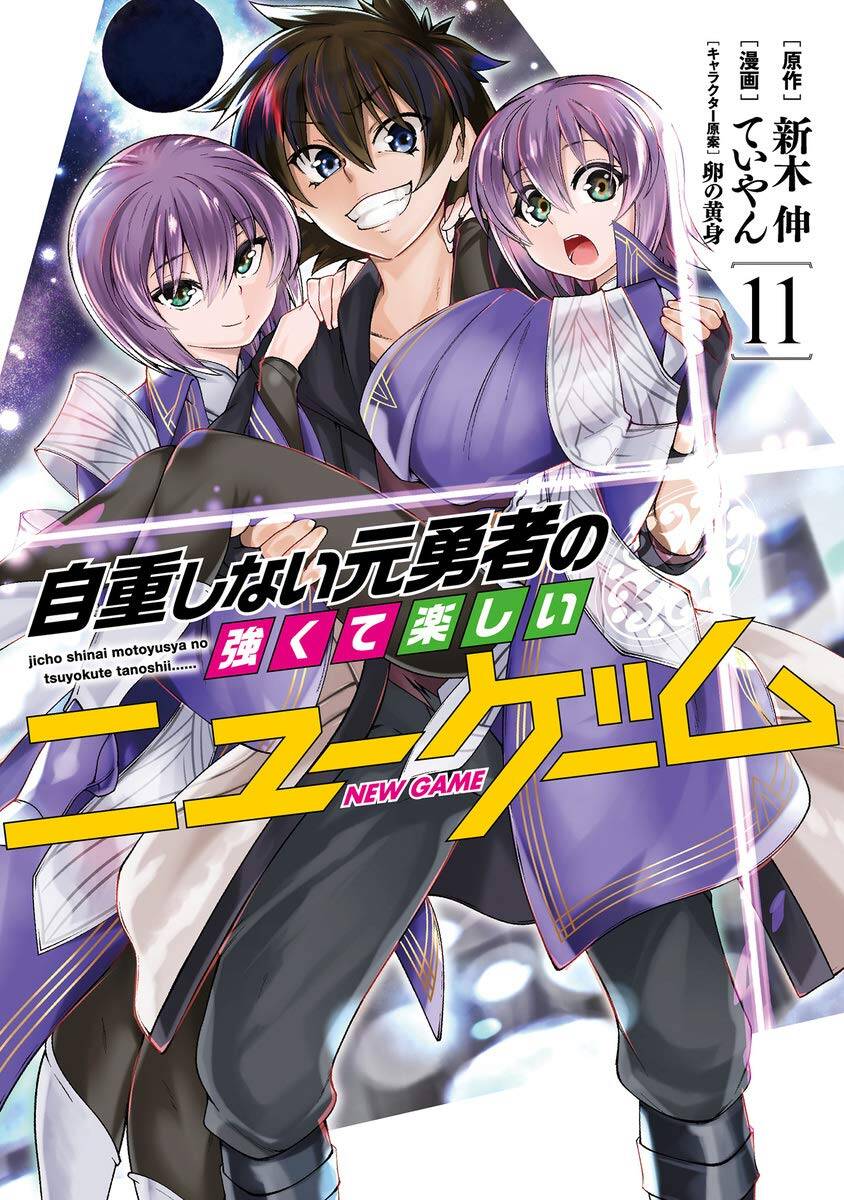 “MJichou shinai Motoyuusha no Tsuyokute Tanoshii New Game “MJichou shinai Motoyuusha no Tsuyokute Tanoshii New Game