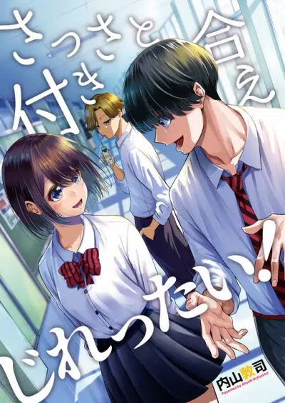 “MJust Childhood Friends “MJust Childhood Friends