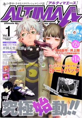 “MKami-sama Permanent “MKami-sama Permanent