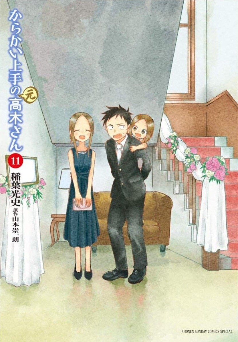 “MKarakai Jouzu no (Moto) Takagi-san “MKarakai Jouzu no (Moto) Takagi-san