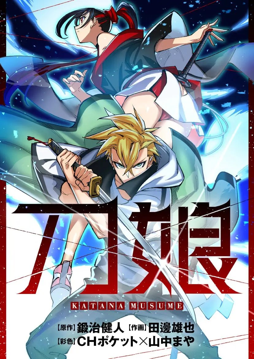 “MKatana Musume “MKatana Musume