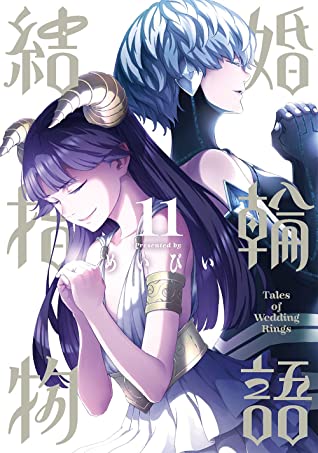 “MKekkon Yubiwa Monogatari