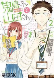“MKijima-san to Yamada-san “MKijima-san to Yamada-san