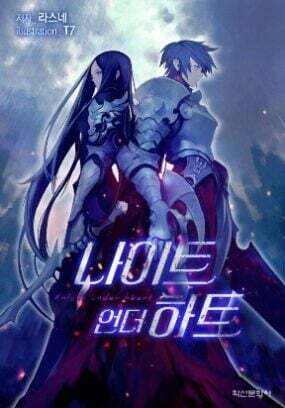 “MKnight Under Heart “MKnight Under Heart