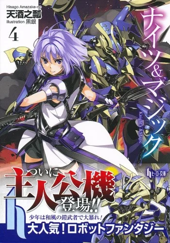 “MKnights & Magic “MKnights & Magic